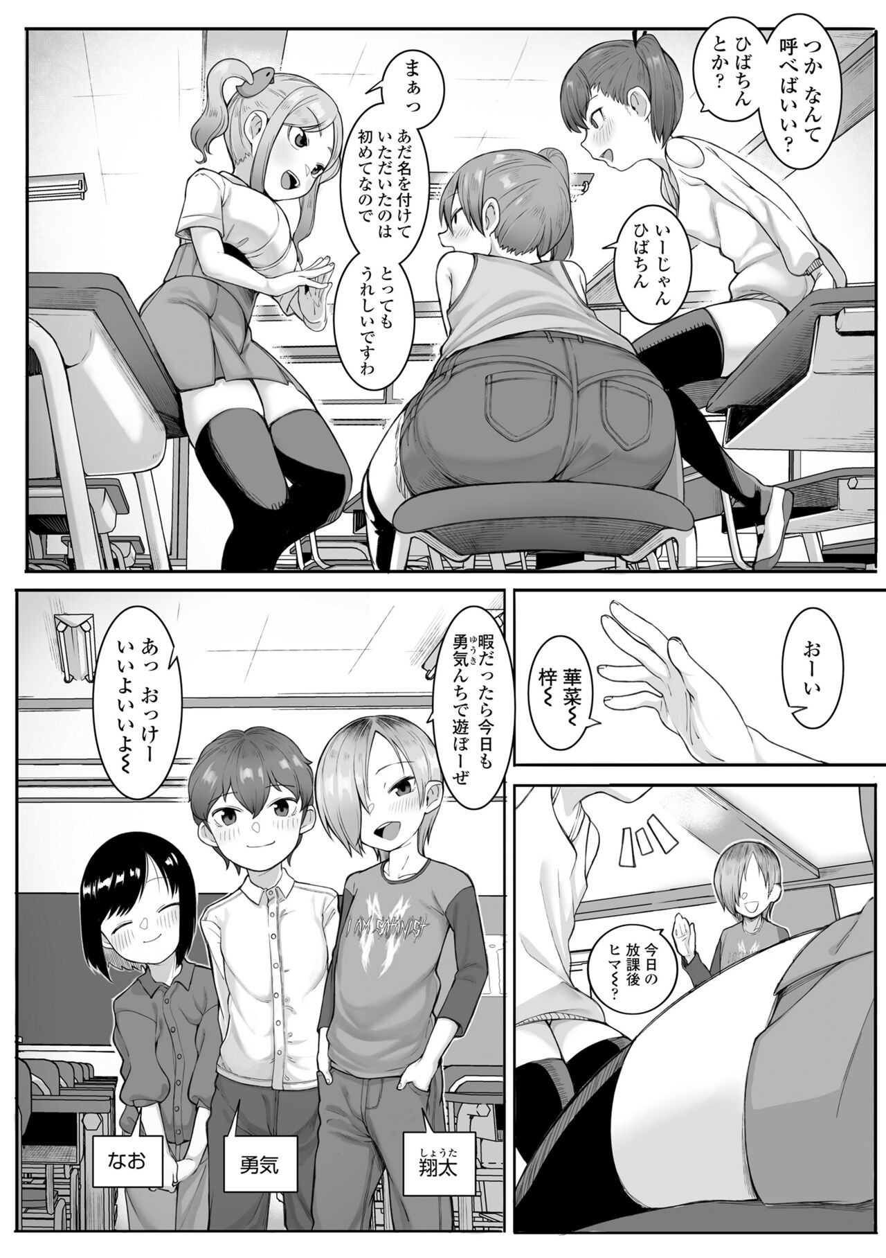 Page 78