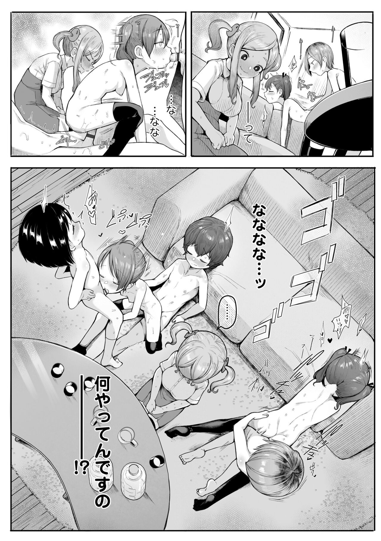 Page 80
