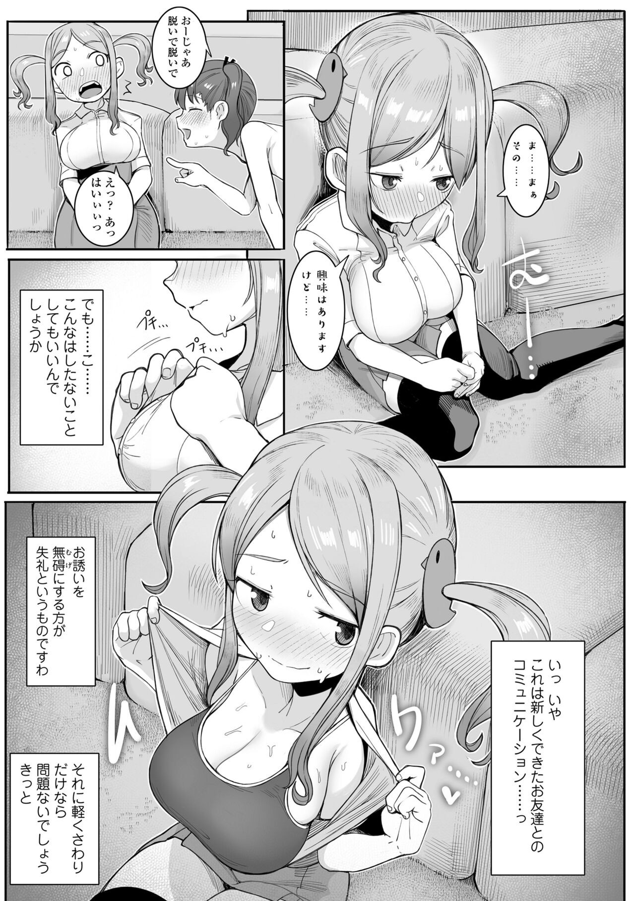 Page 83