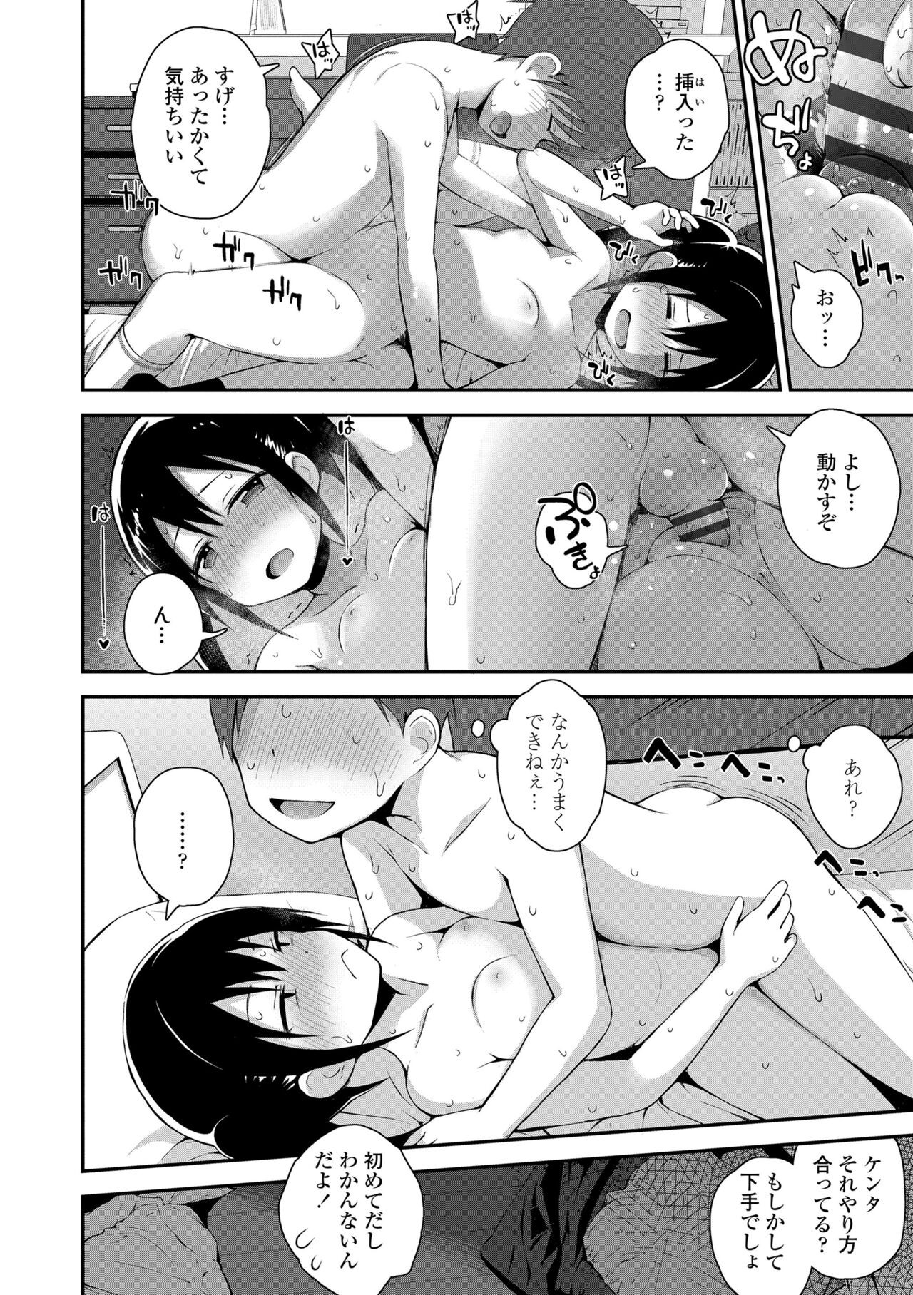 Page 108