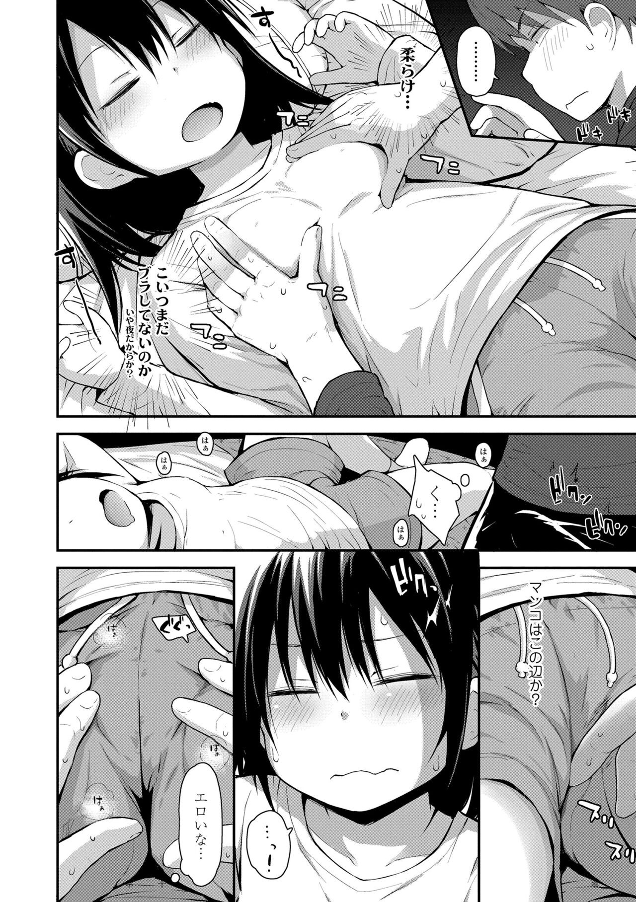 Page 138