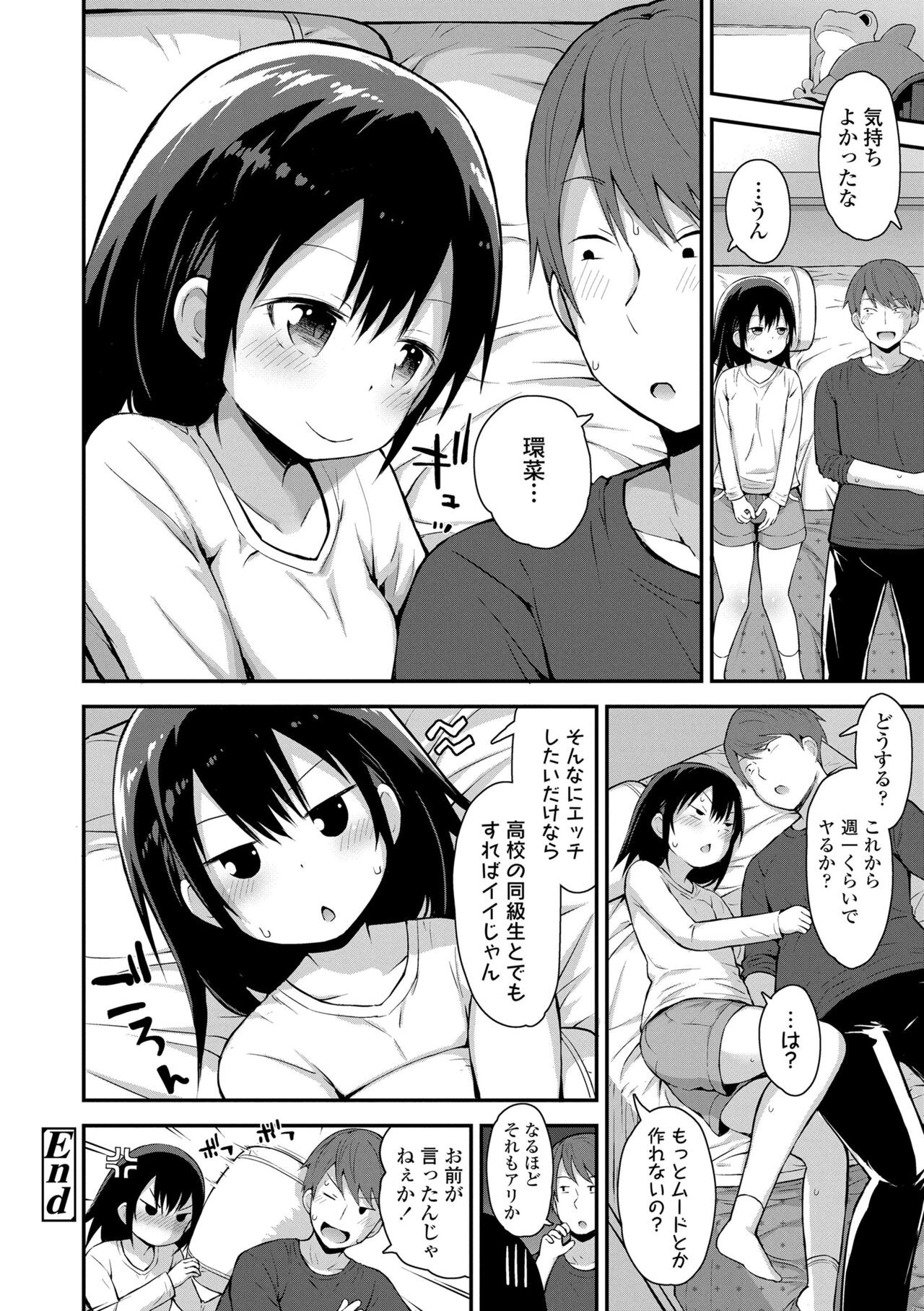 Page 154