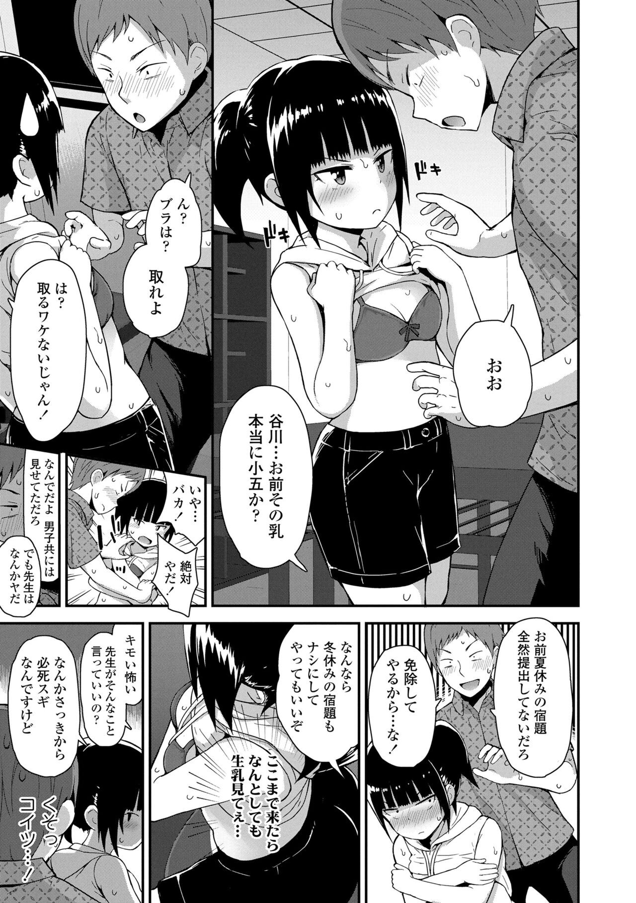 Page 159