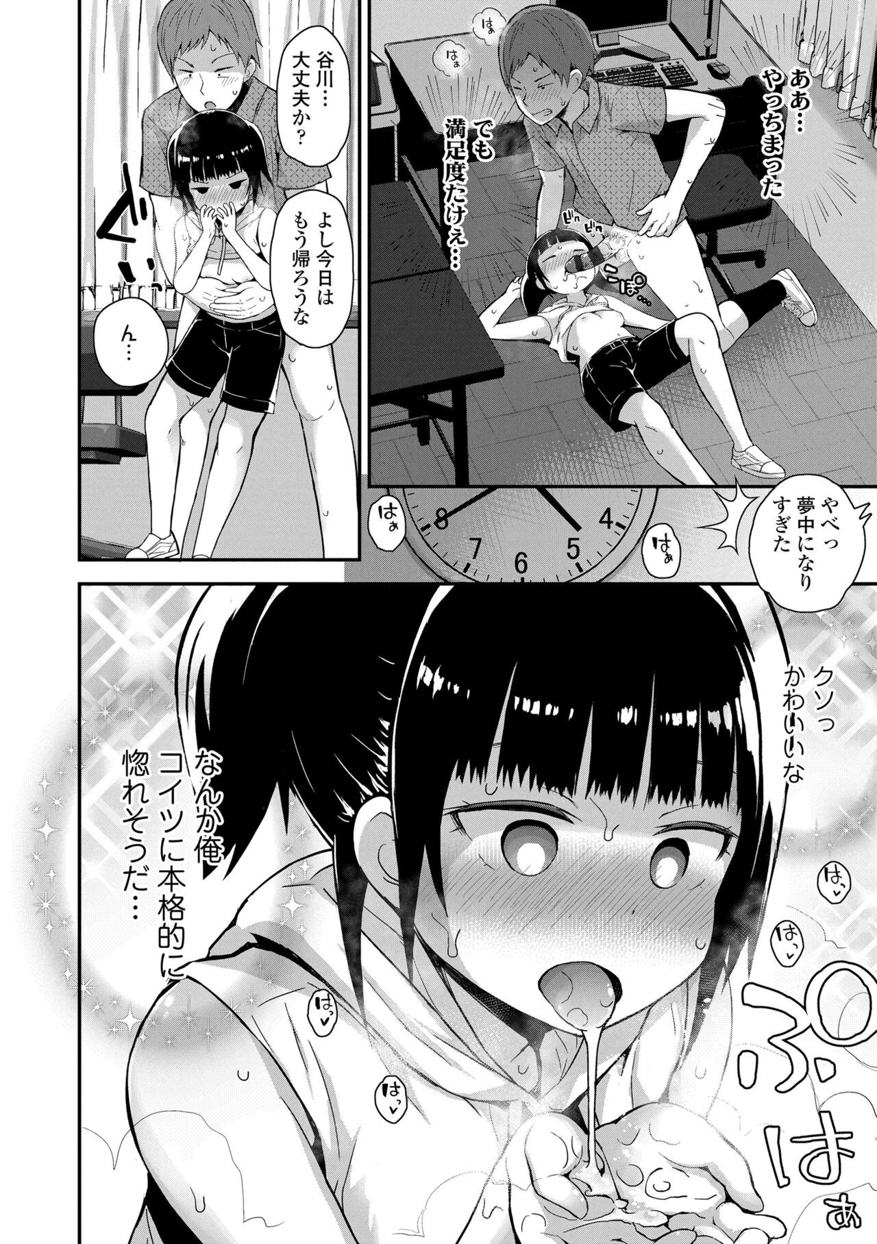 Page 166