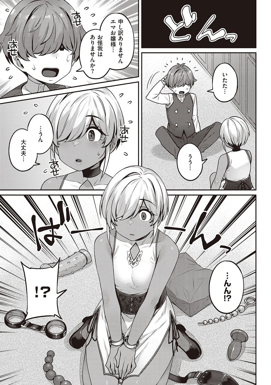 Page 114