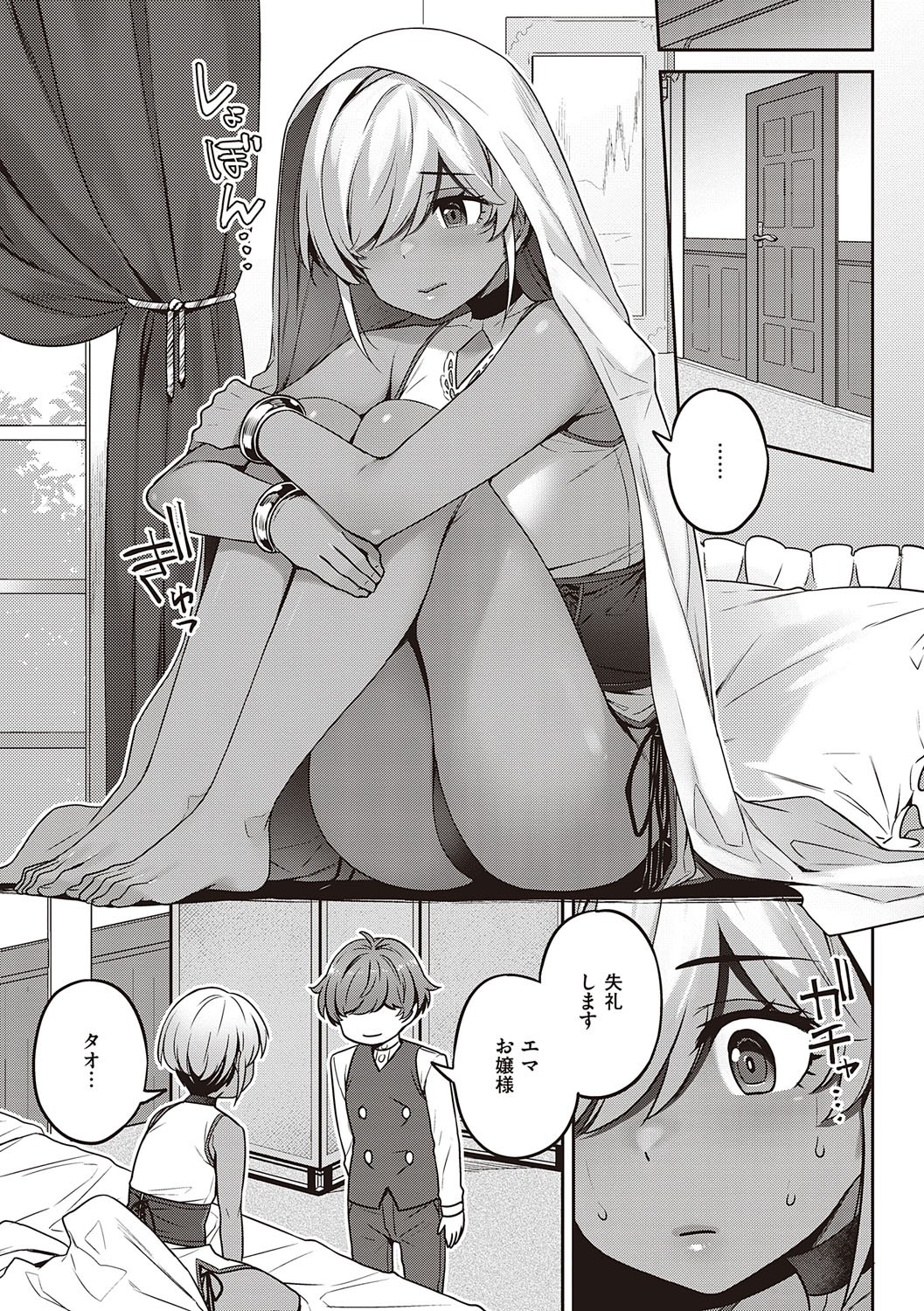 Page 116