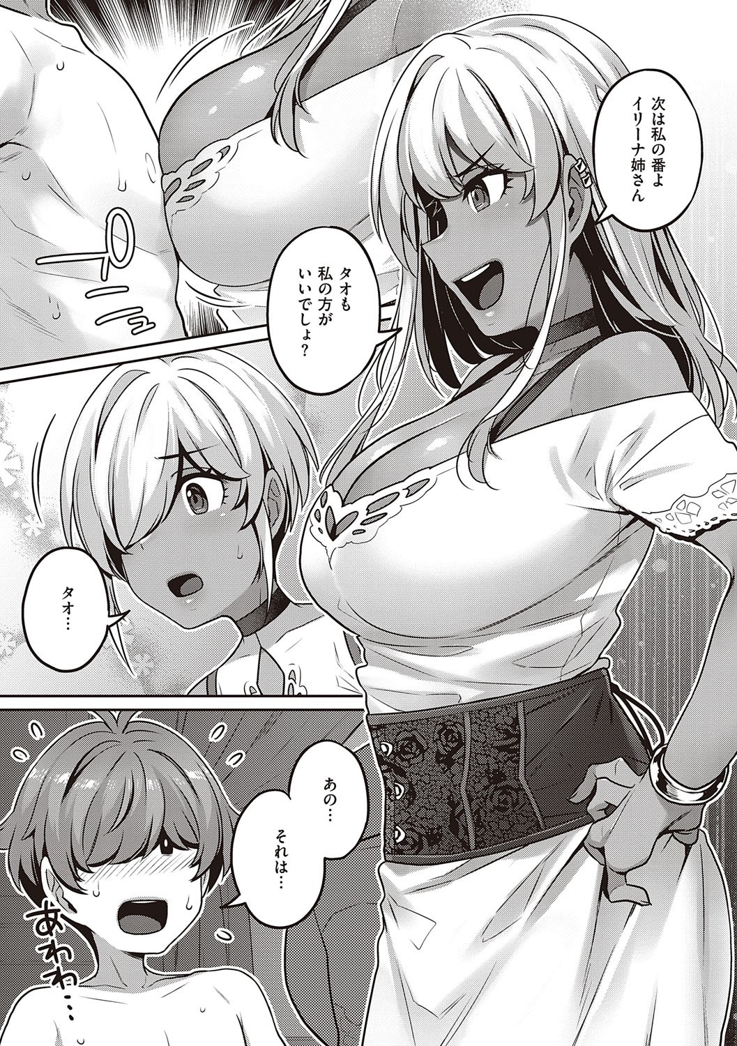 Page 166
