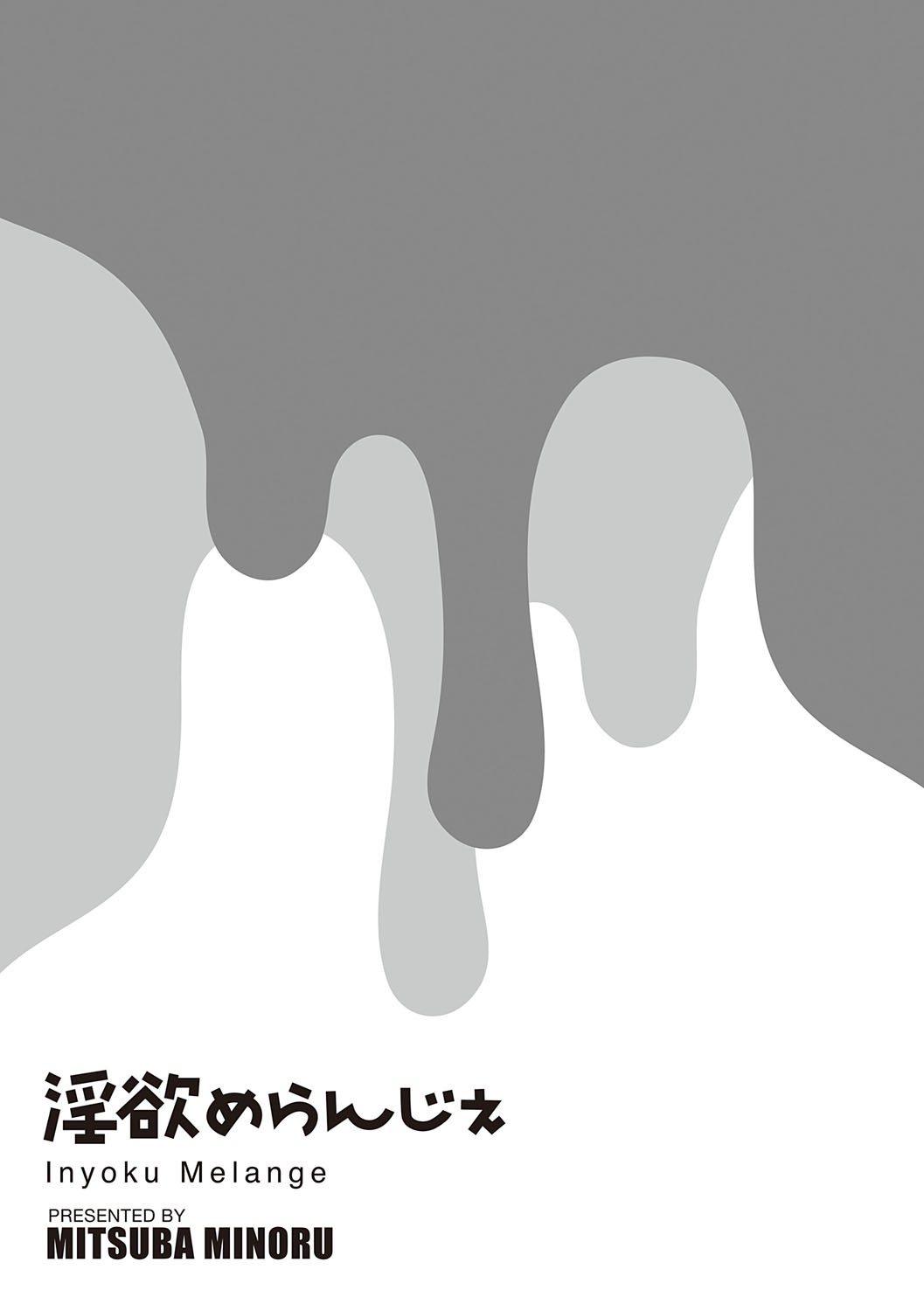 Page 196