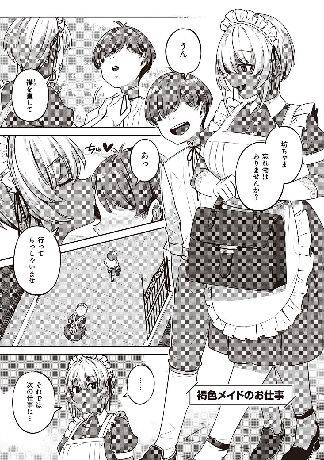 Page 198