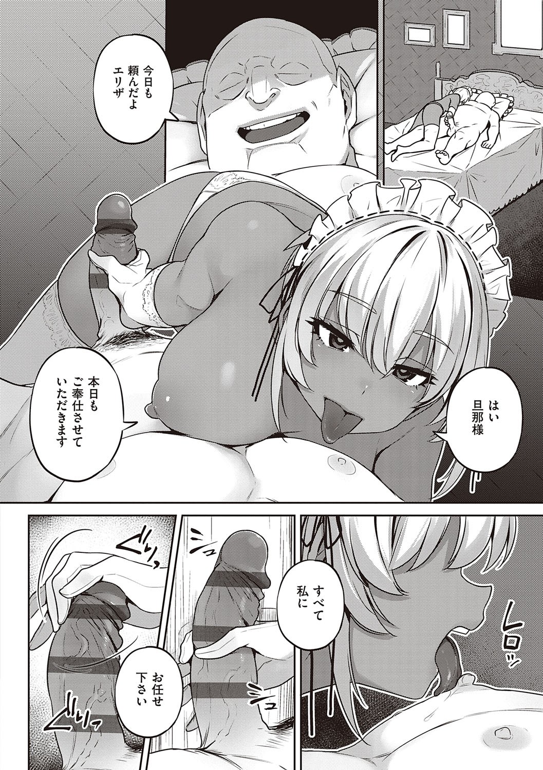 Page 199
