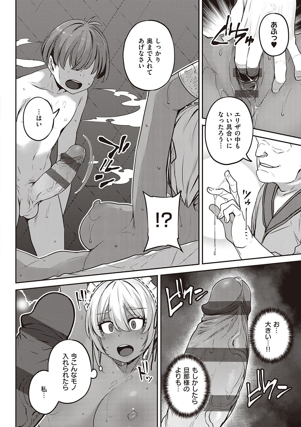 Page 211