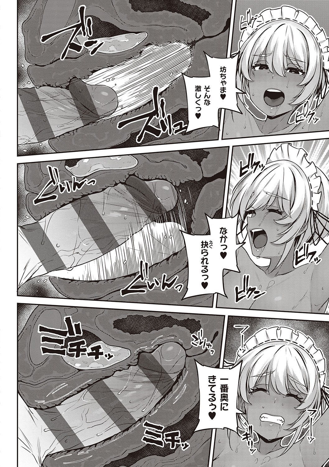 Page 213