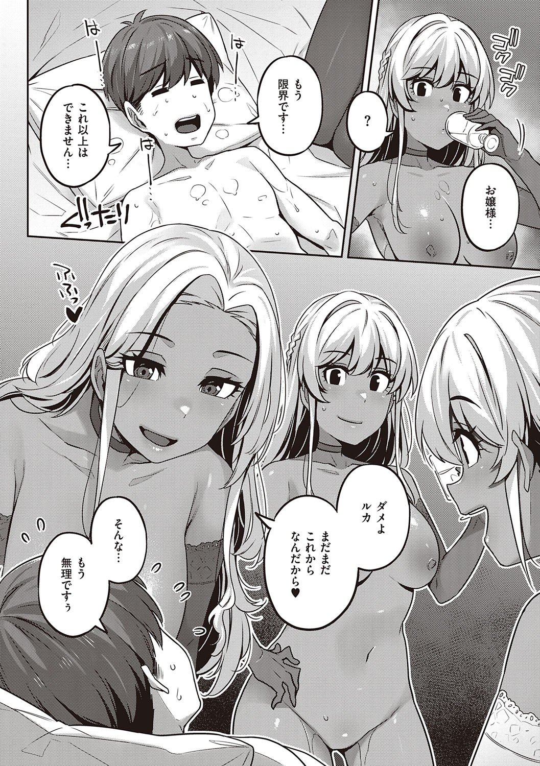 Page 223