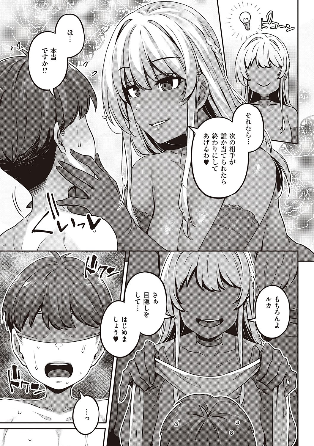 Page 224