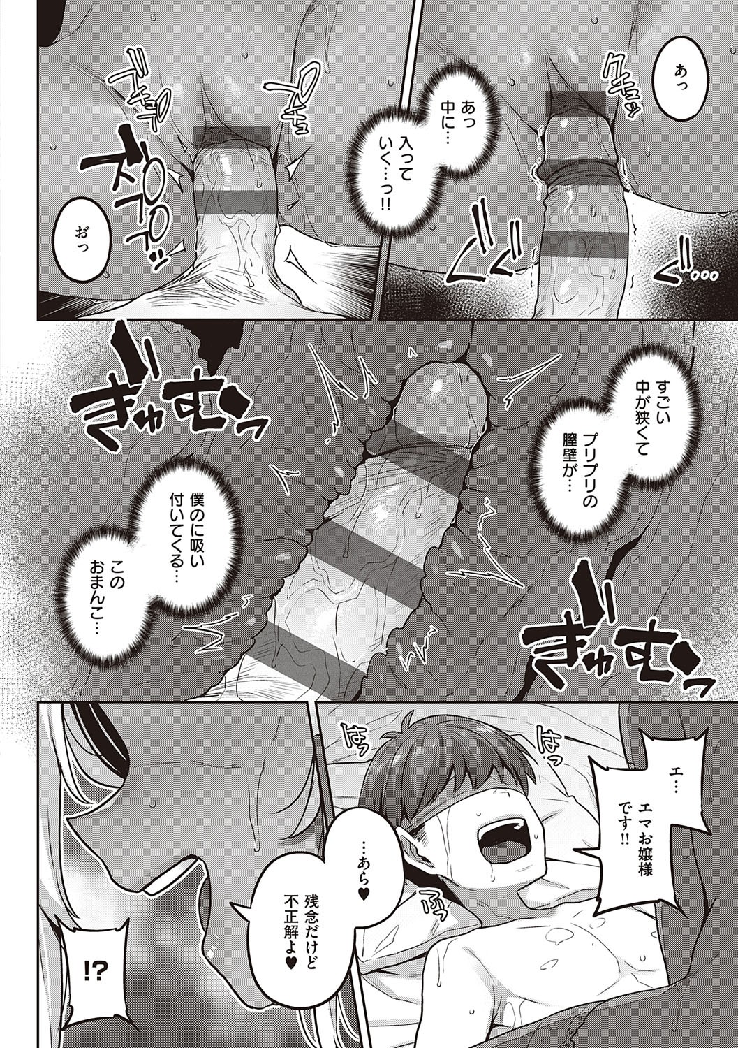 Page 225