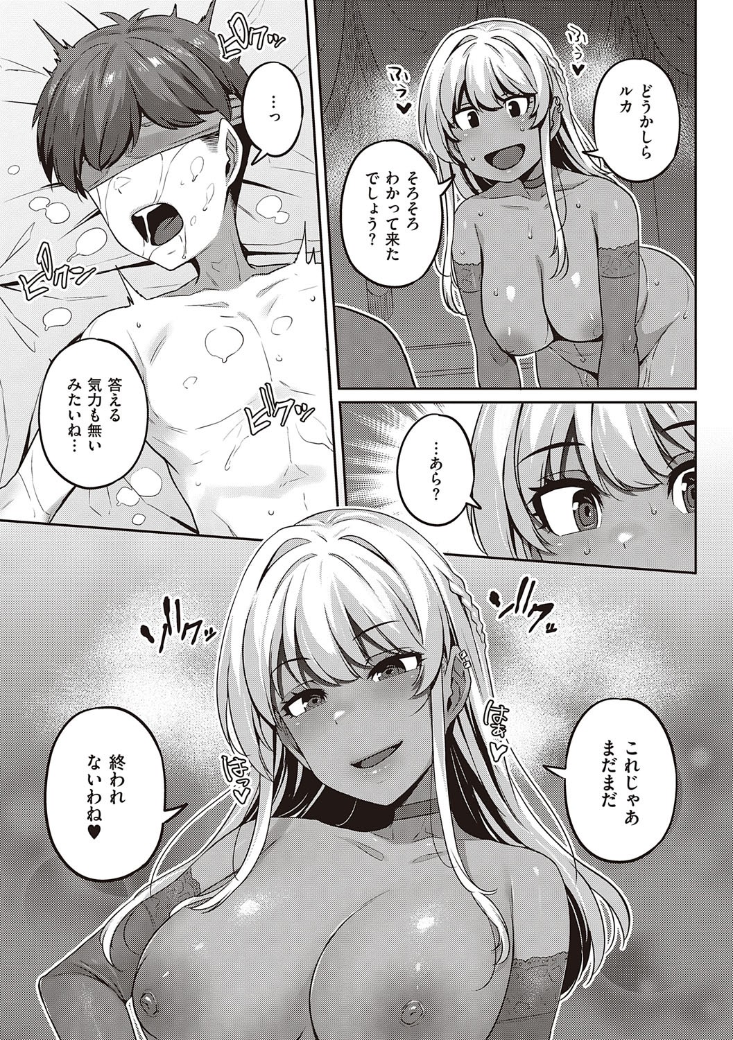 Page 232