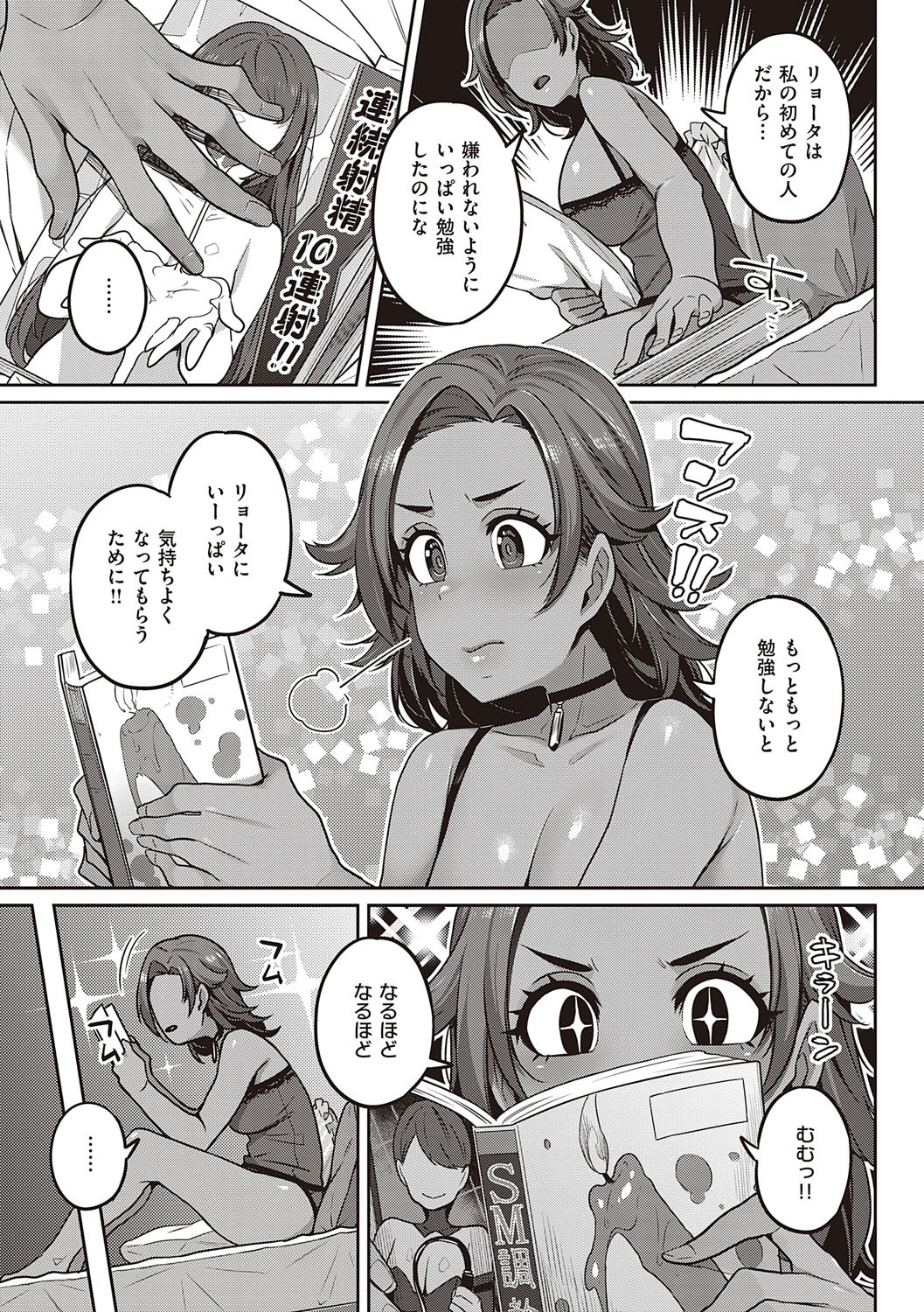Page 46