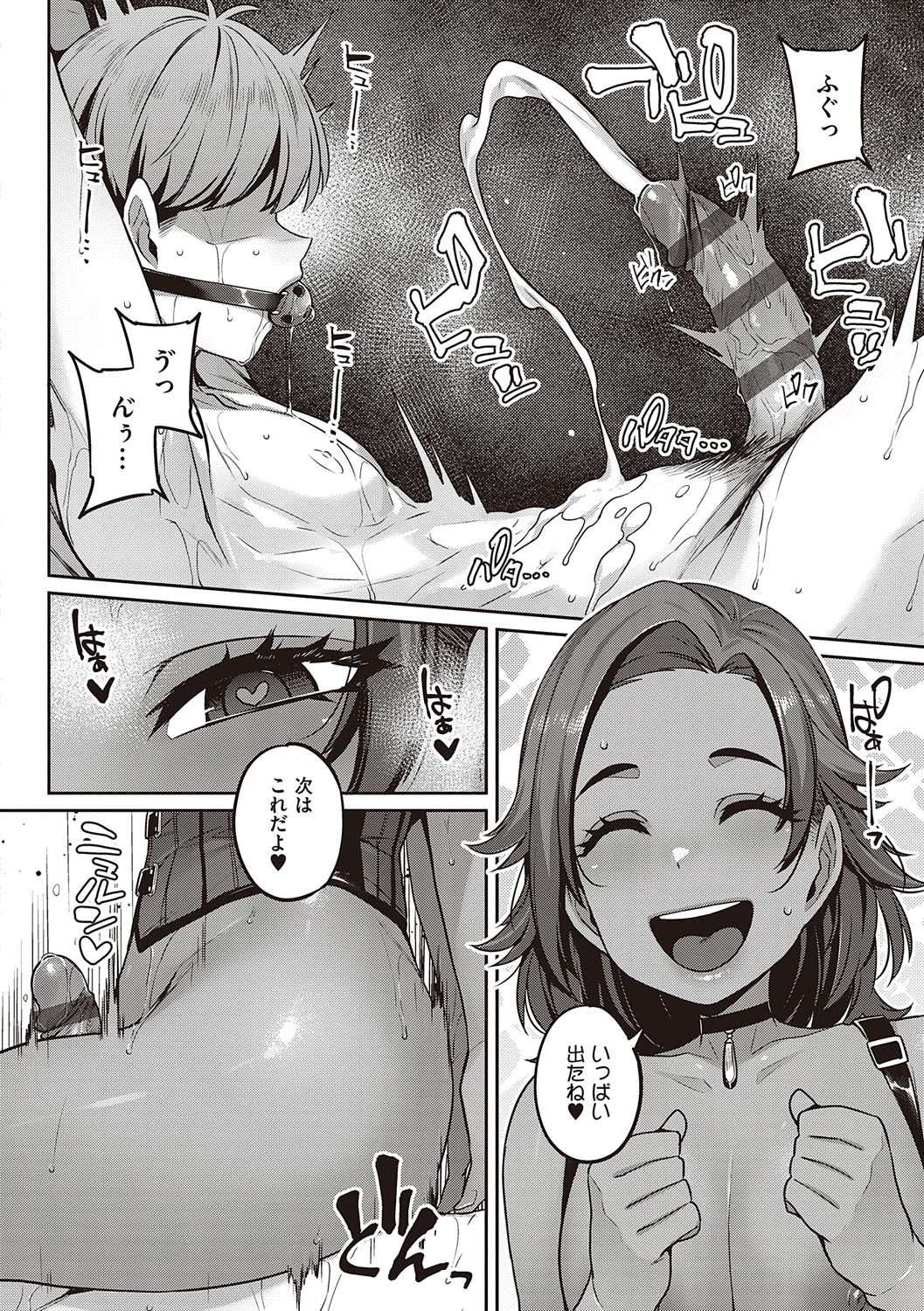 Page 55