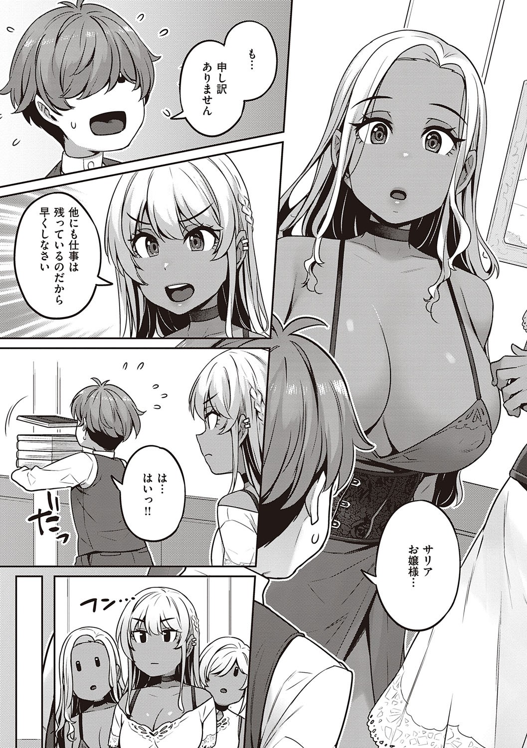 Page 76