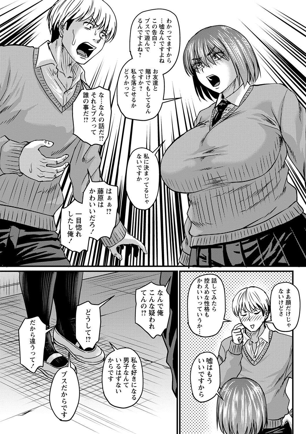 Page 172