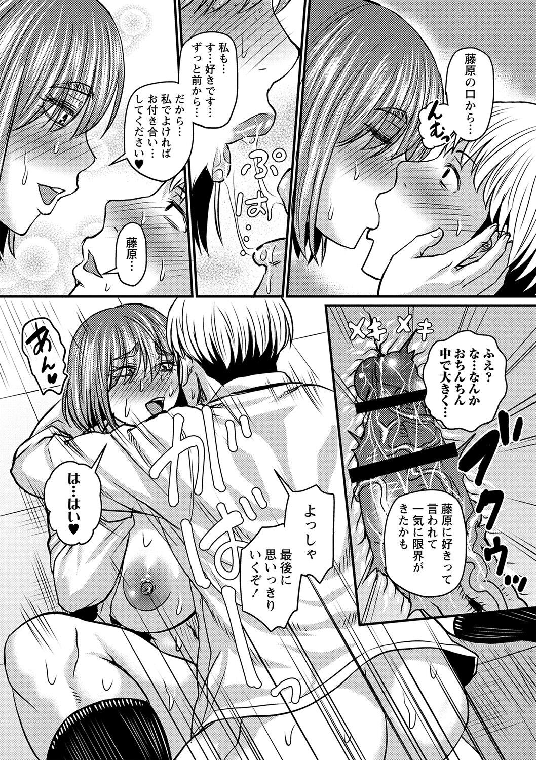 Page 188