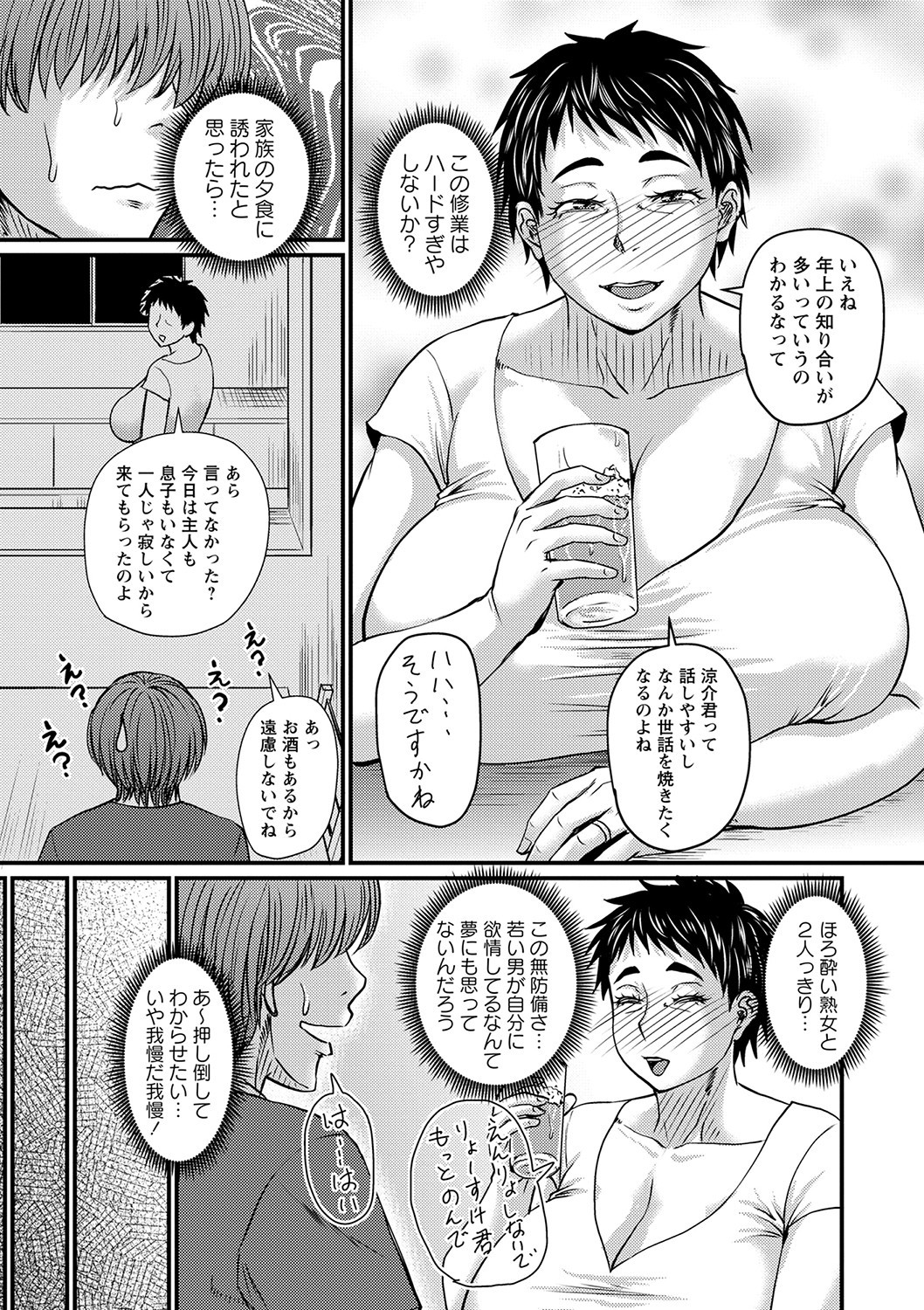 Page 196