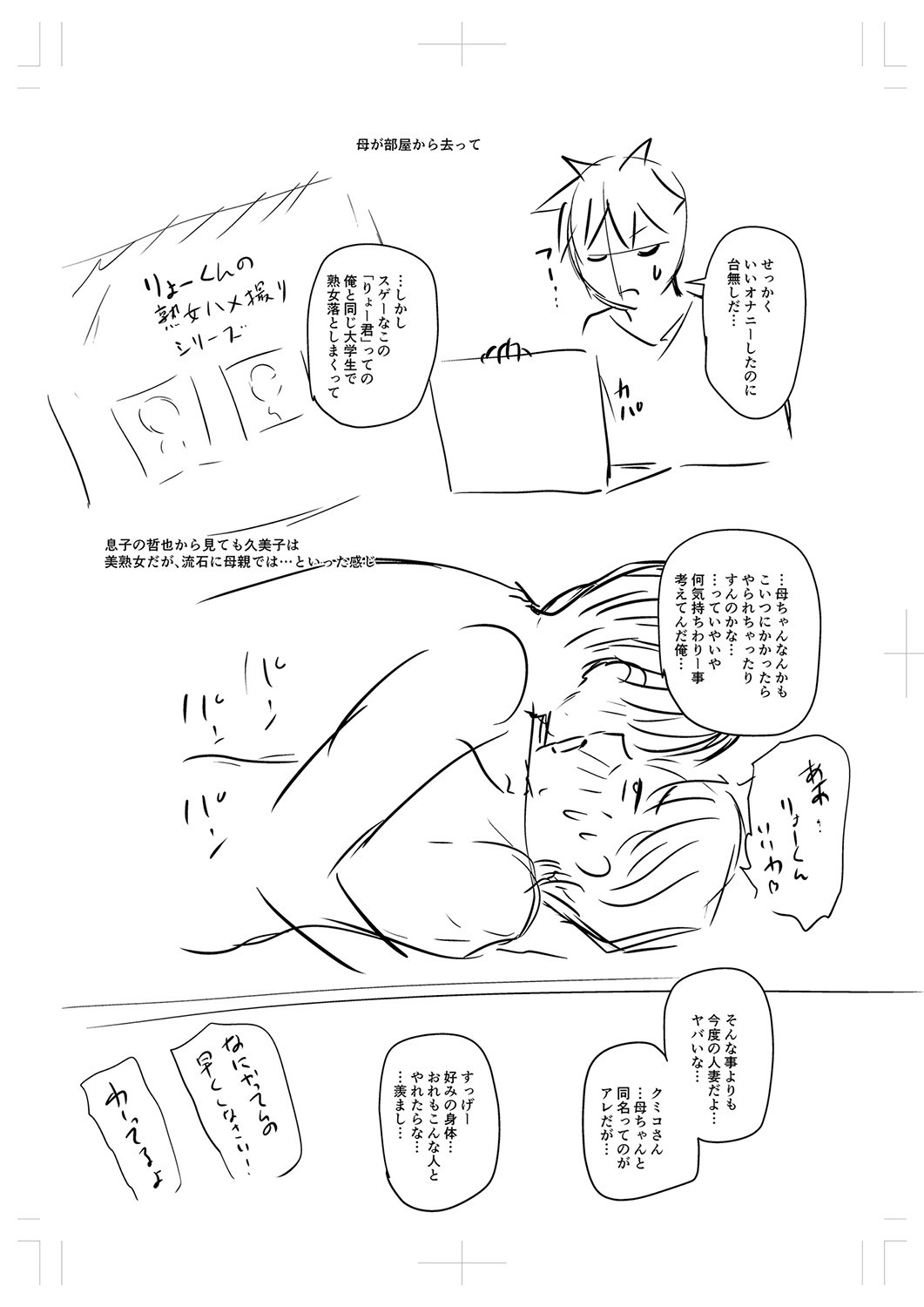 Page 224