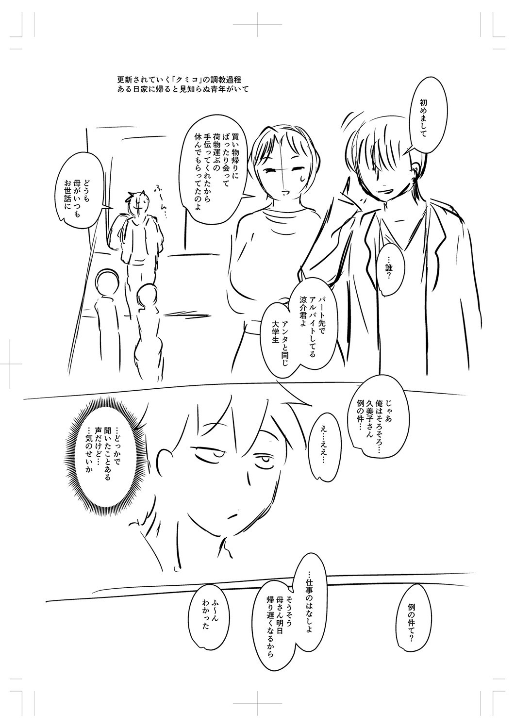 Page 225