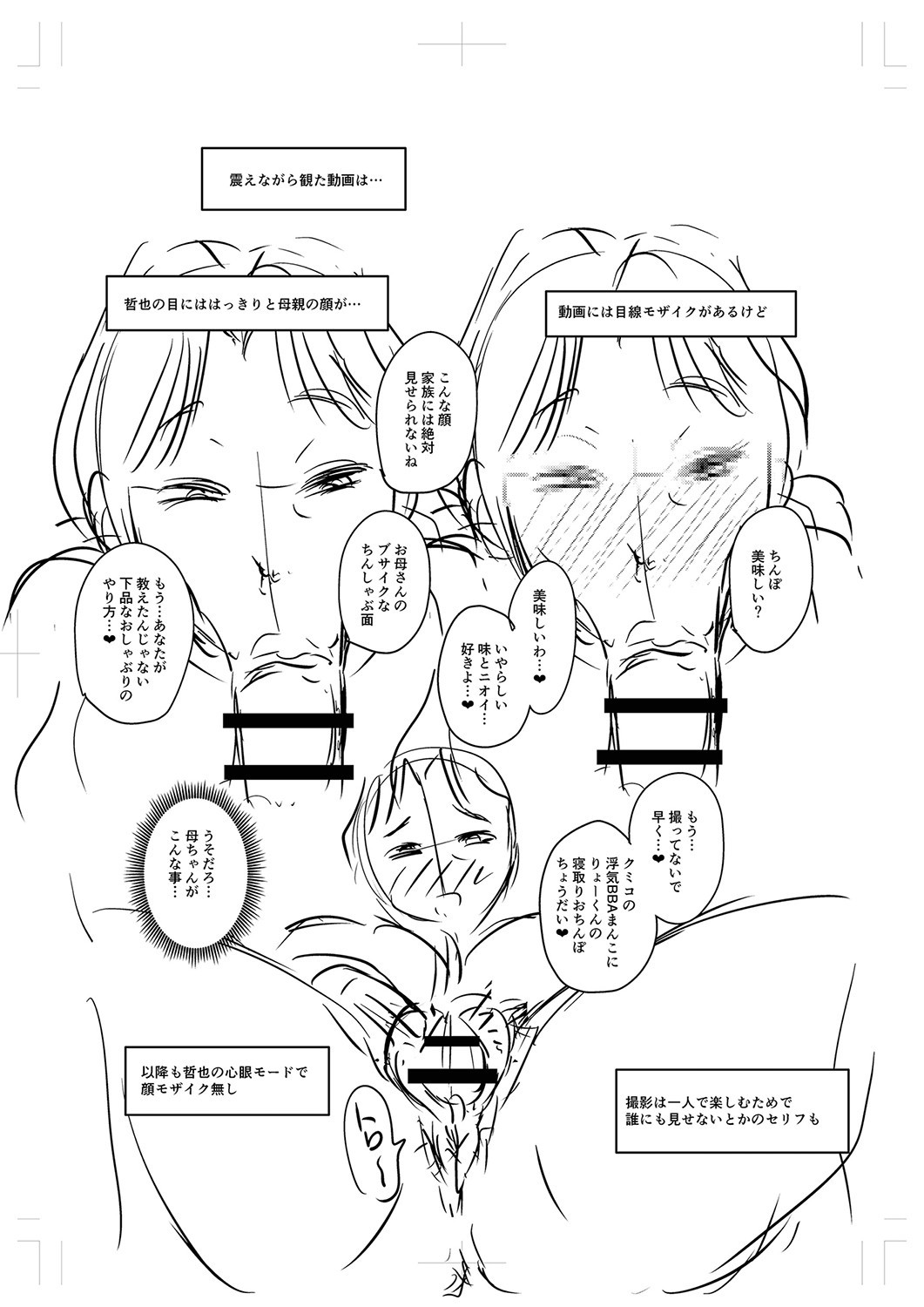 Page 227