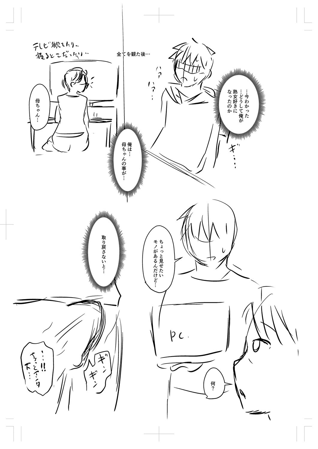 Page 229