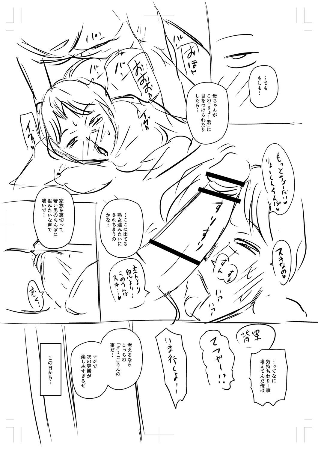 Page 236
