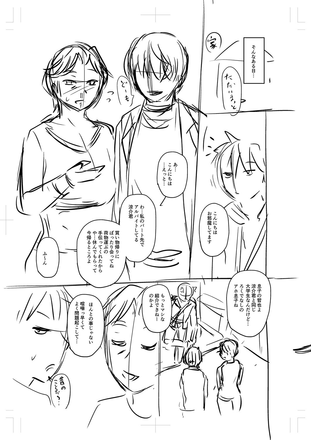 Page 238