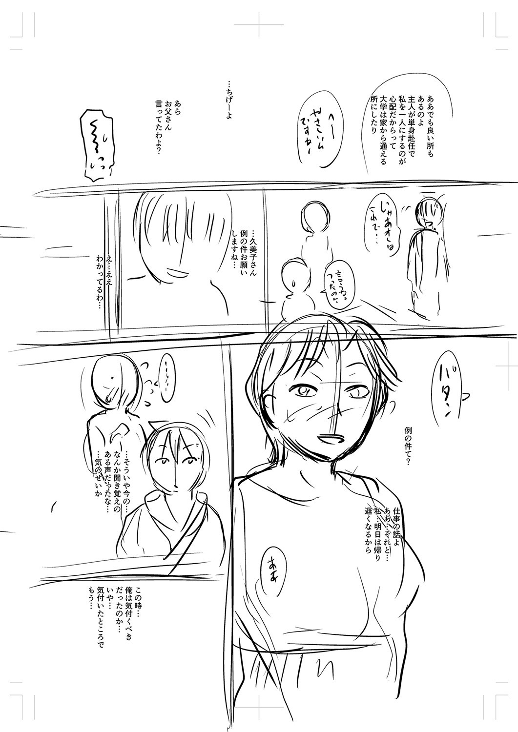 Page 239