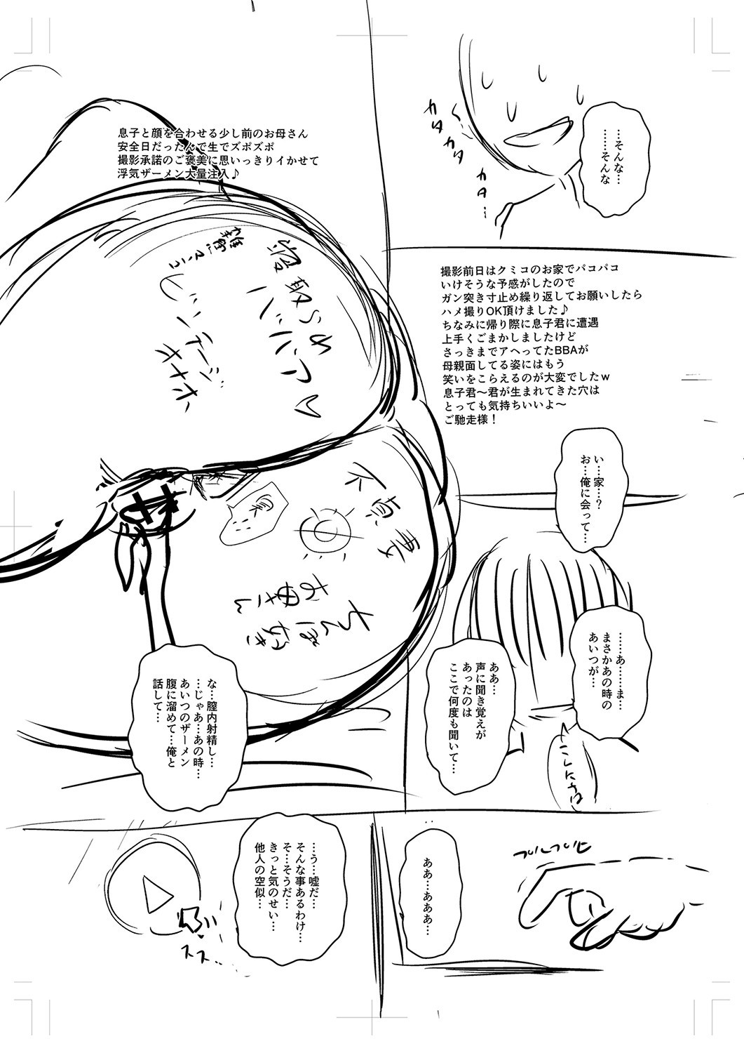 Page 242