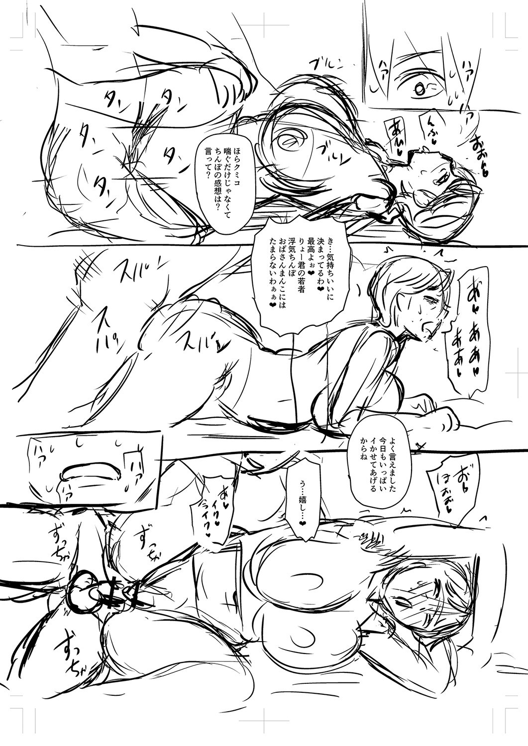 Page 247