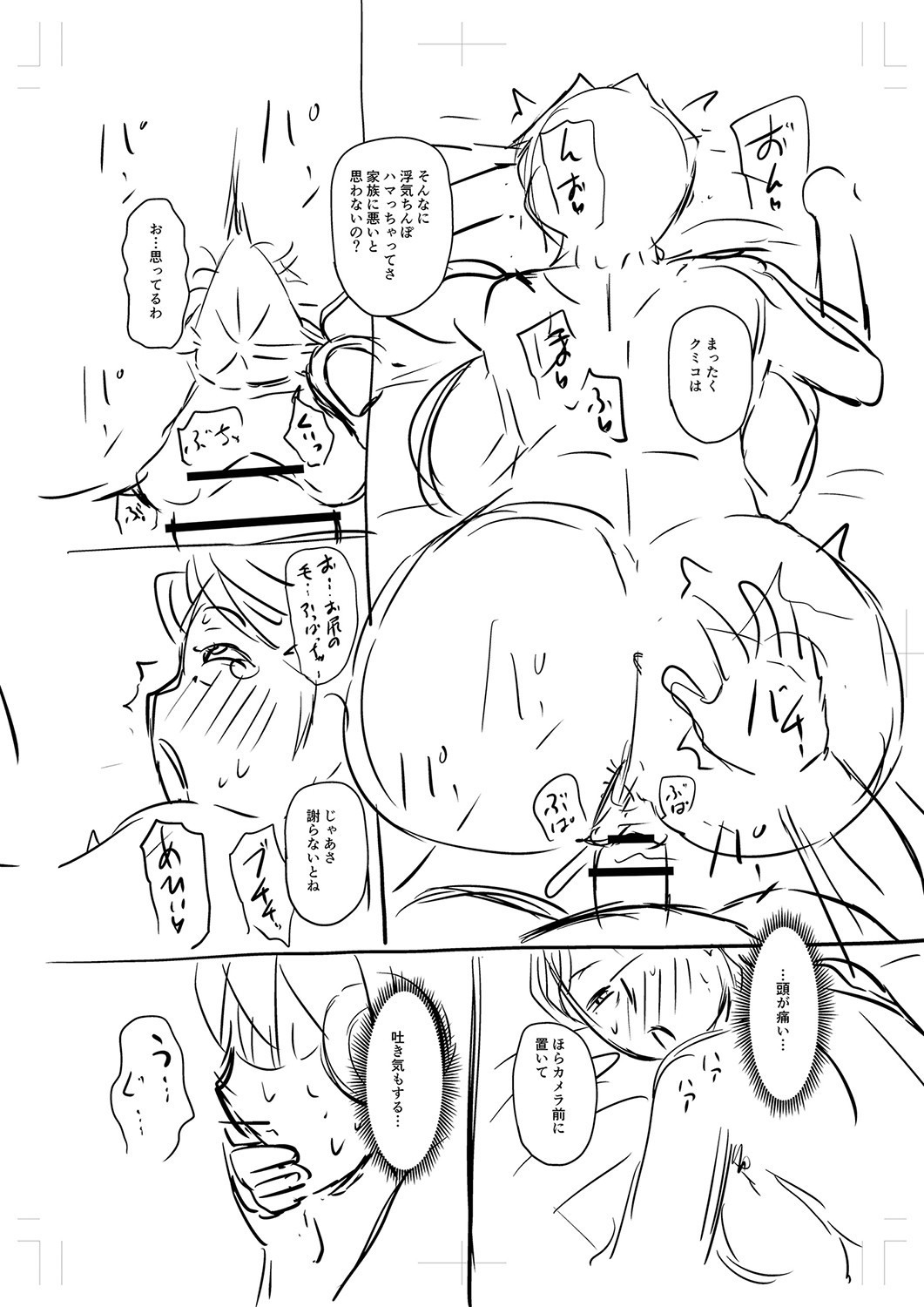 Page 249