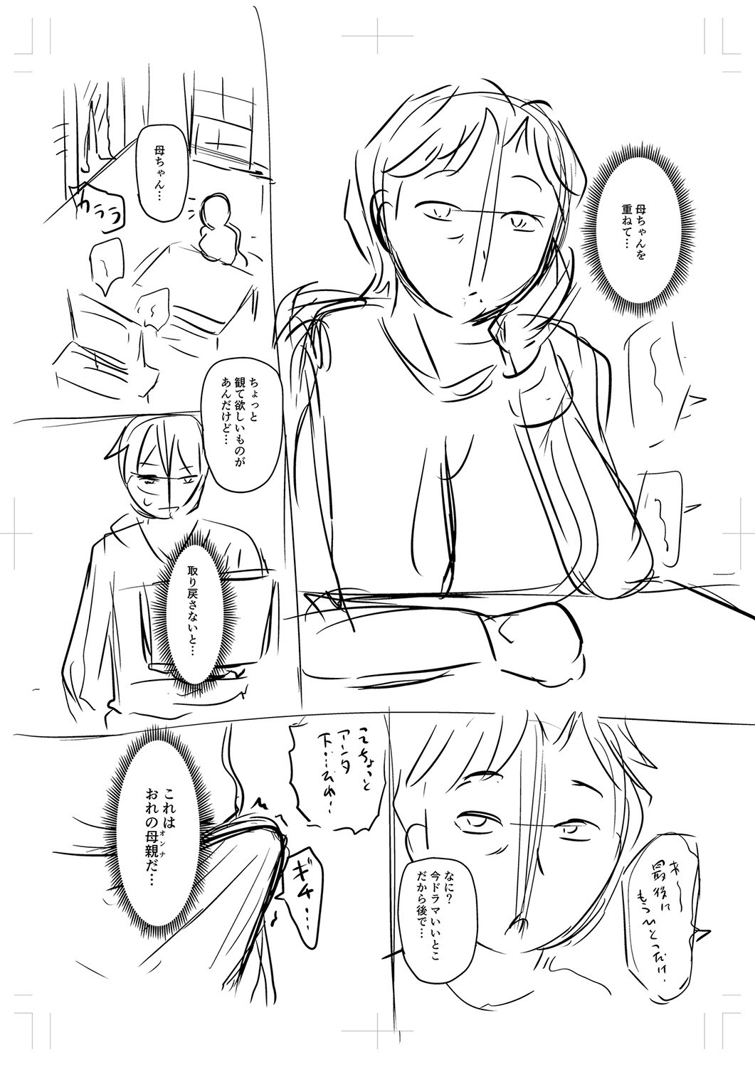 Page 255