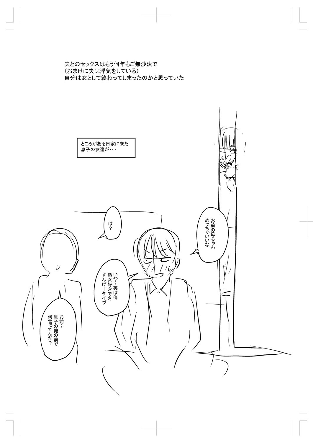 Page 260