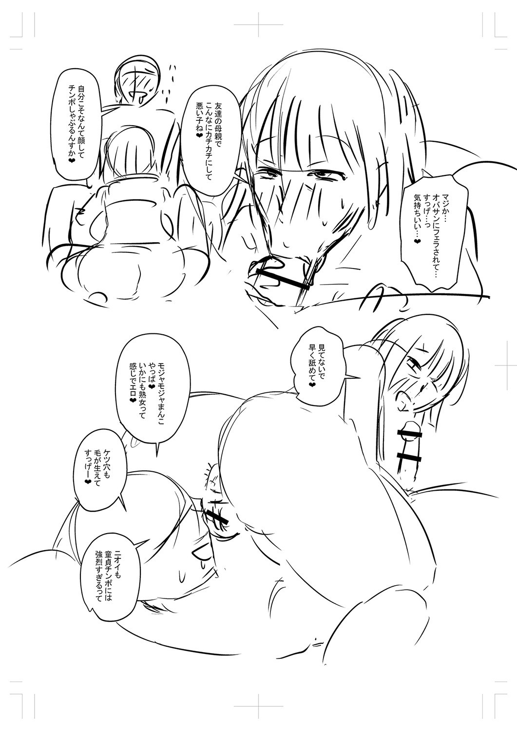 Page 264
