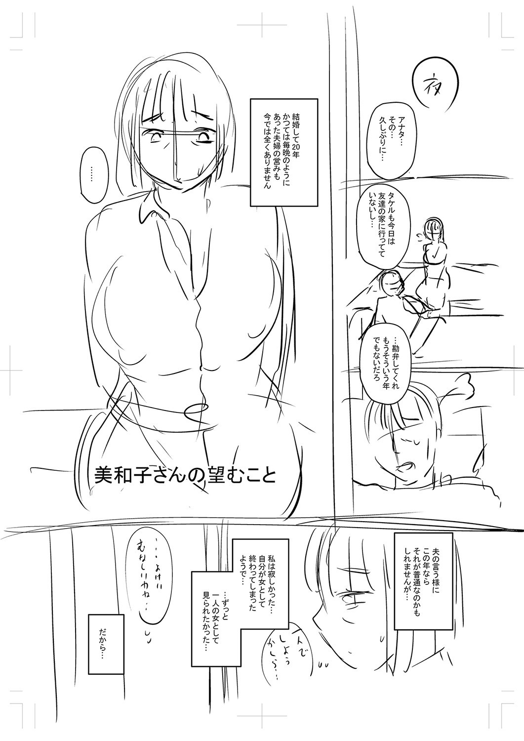 Page 268
