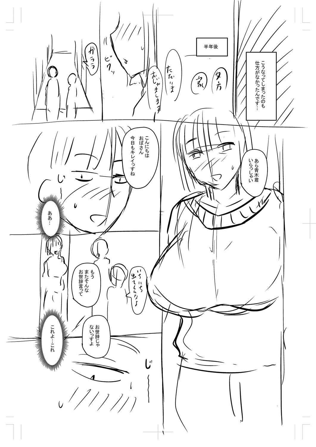Page 269