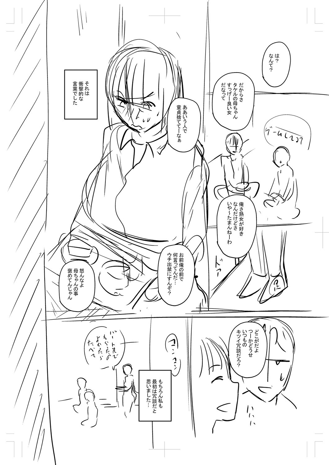 Page 271