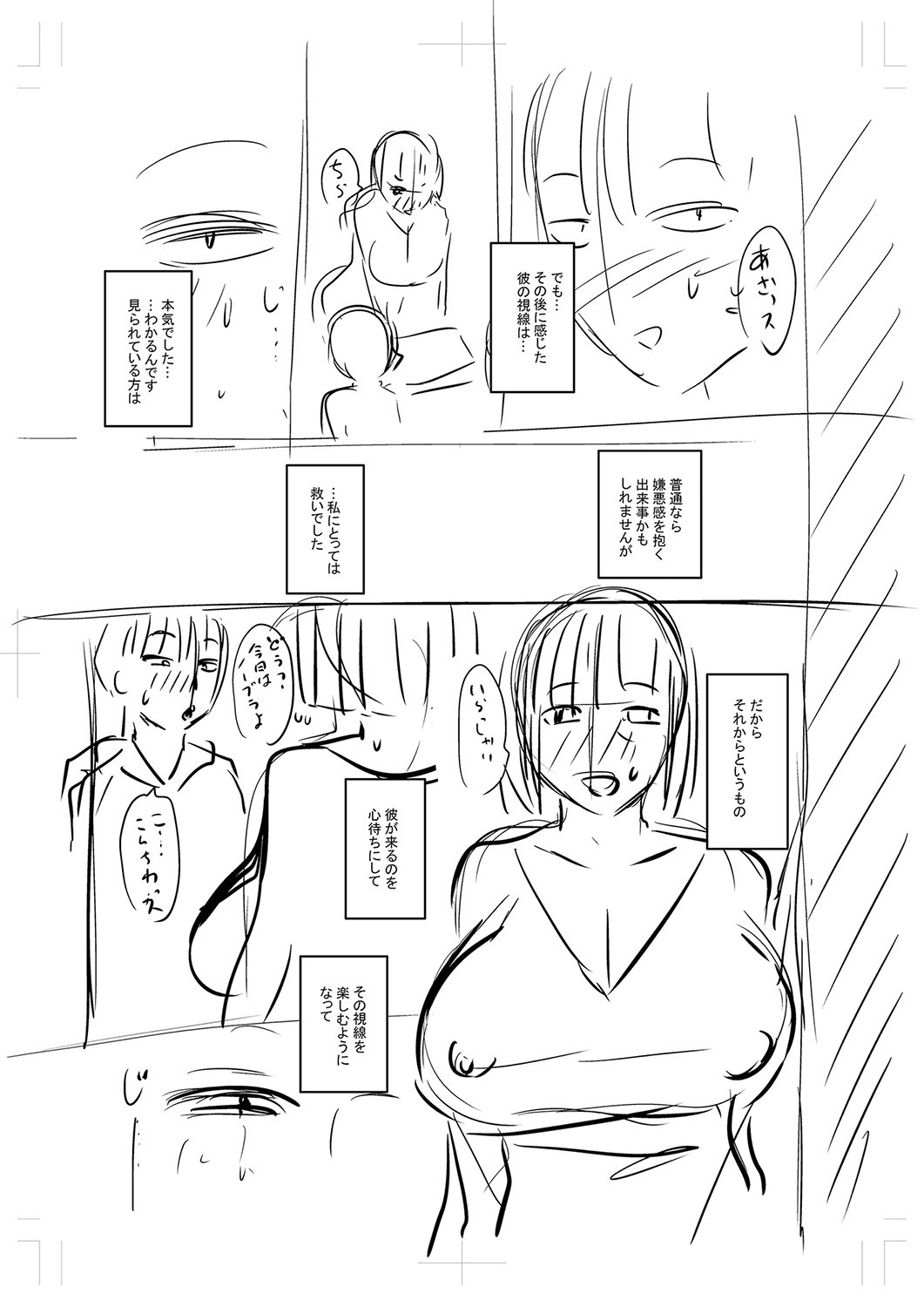 Page 272