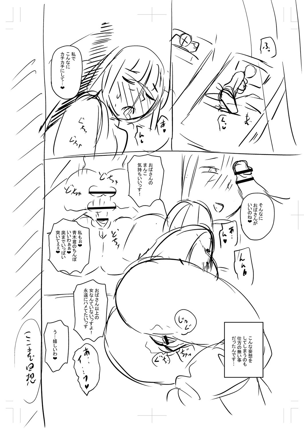 Page 273