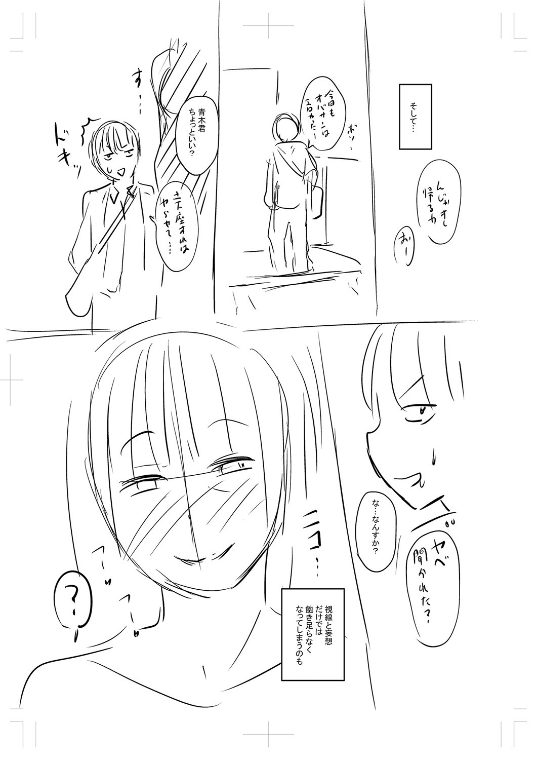 Page 274