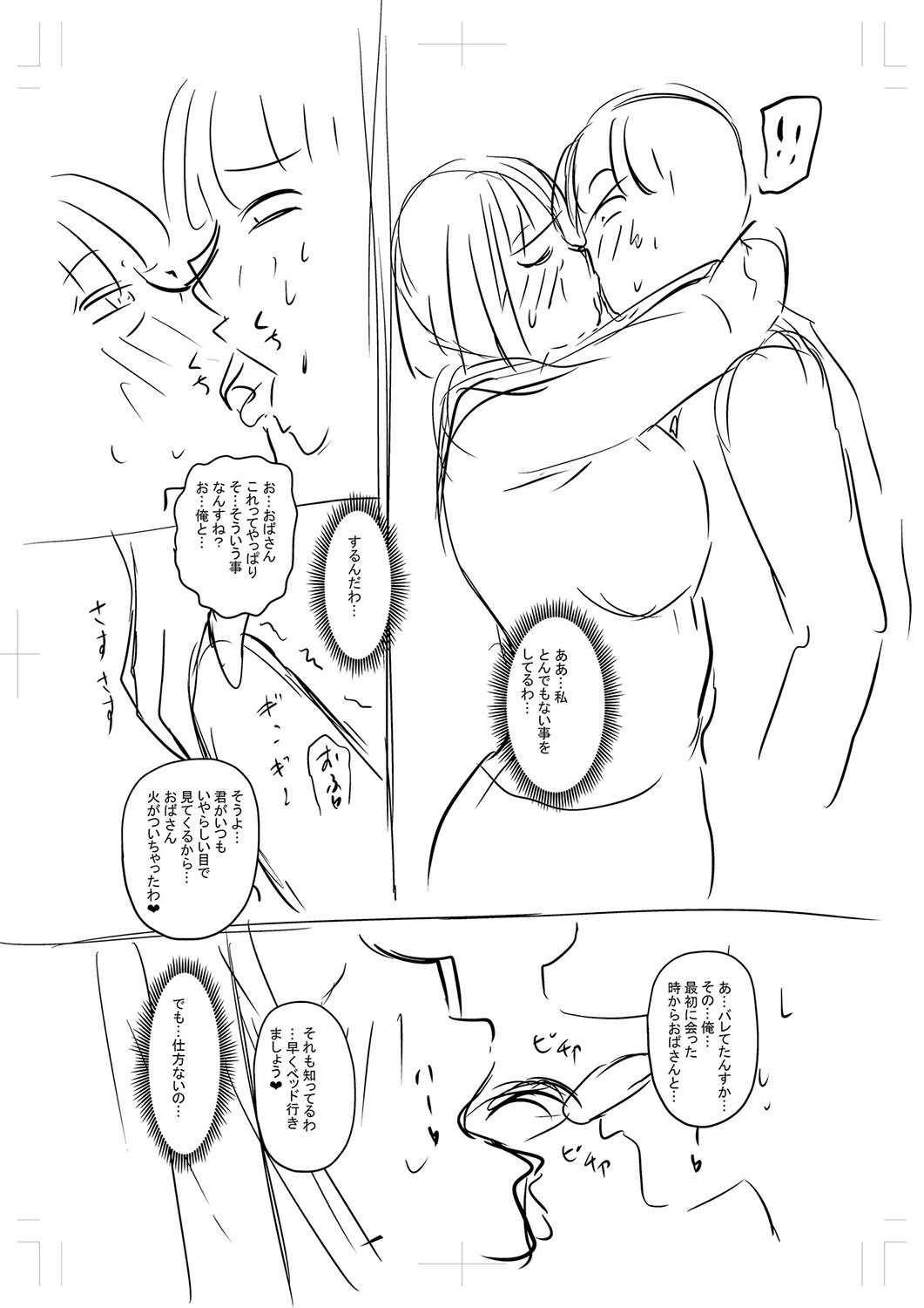 Page 276