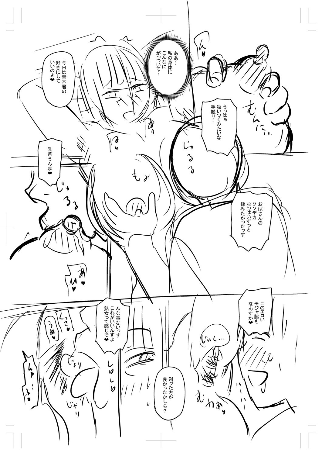 Page 278