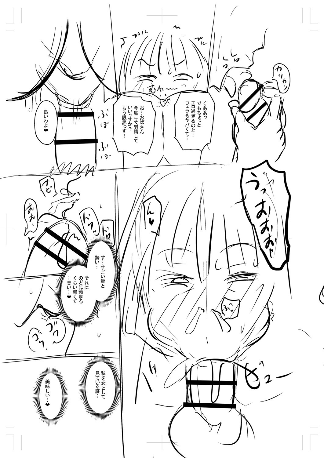 Page 280