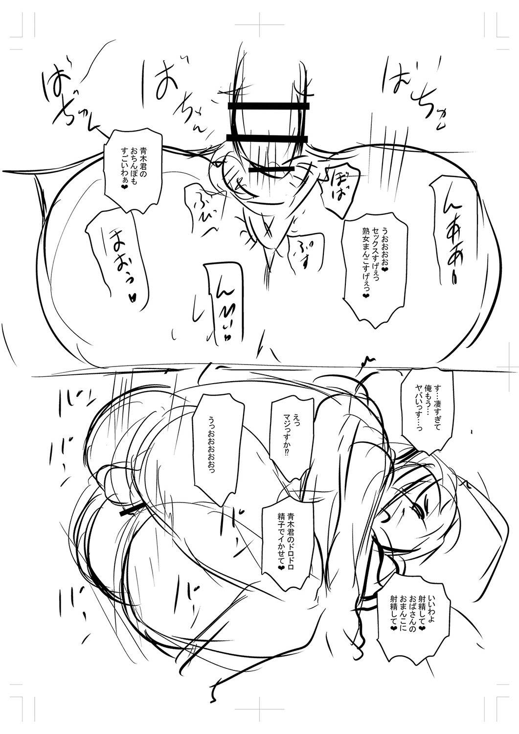 Page 283