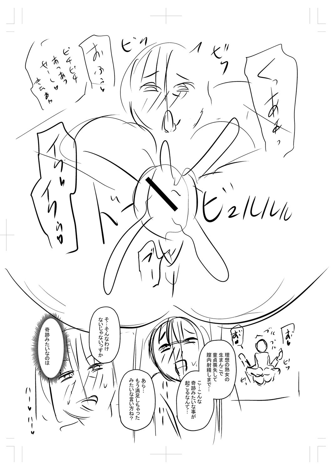 Page 284